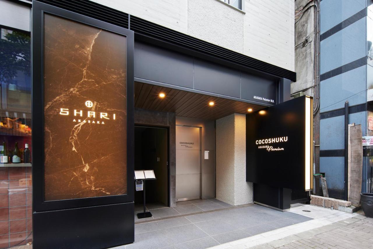 COCOSHUKU AKASAKA Premium Hotel Tokio Exterior foto
